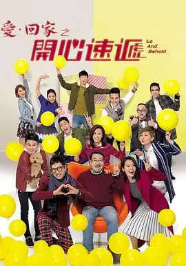 仙君在下 电视剧 仙侠喜剧 2024